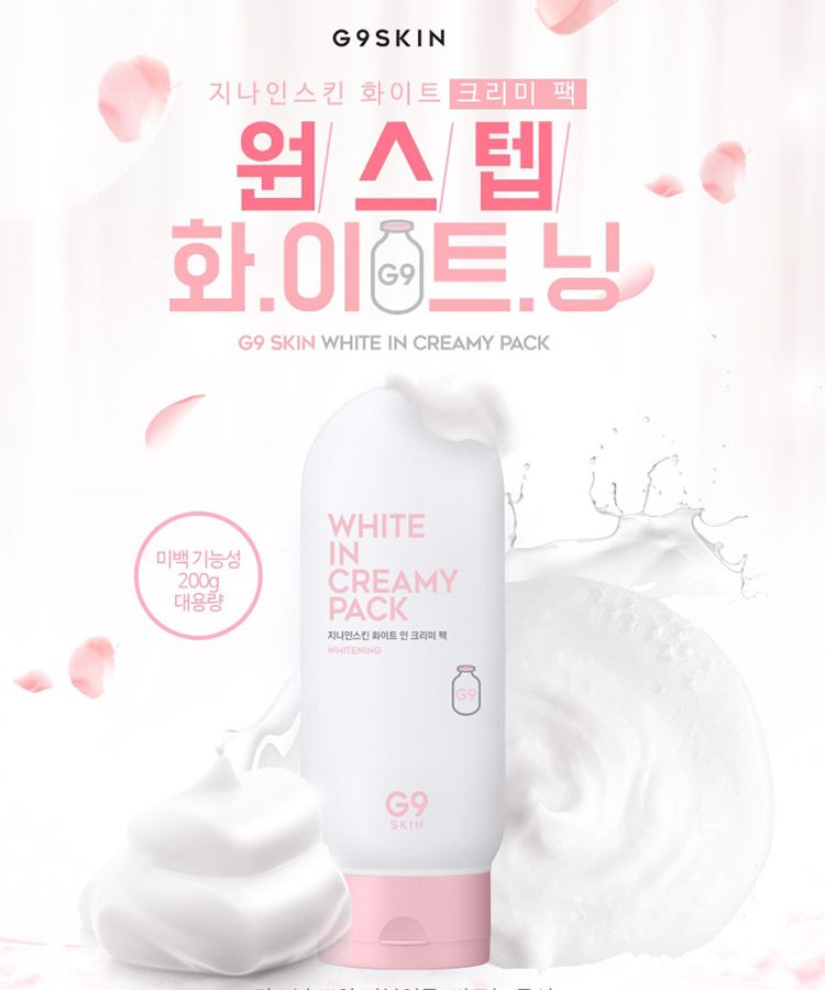 Kem-U-Trang-Da-Toan-Than-G9-Skin-White-In-Creamy-Pack-Whitening-2357.jpg