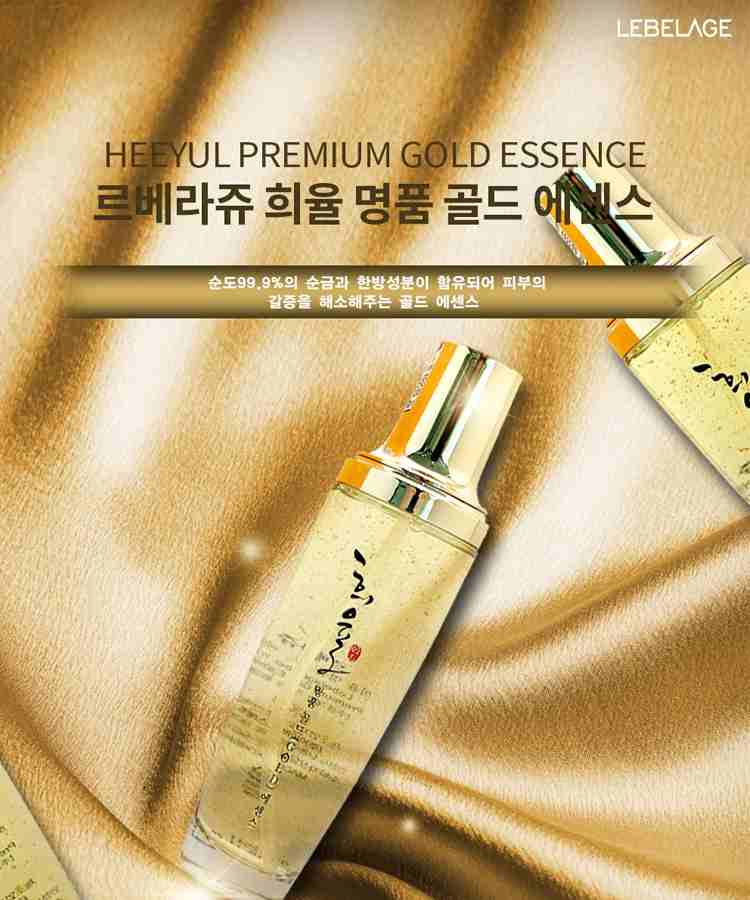 Tinh-Chat-Duong-Da-Chiet-Xuat-Vang-24K-Lebelage-Heeyul-Premium-Gold-Essence-4451.jpg